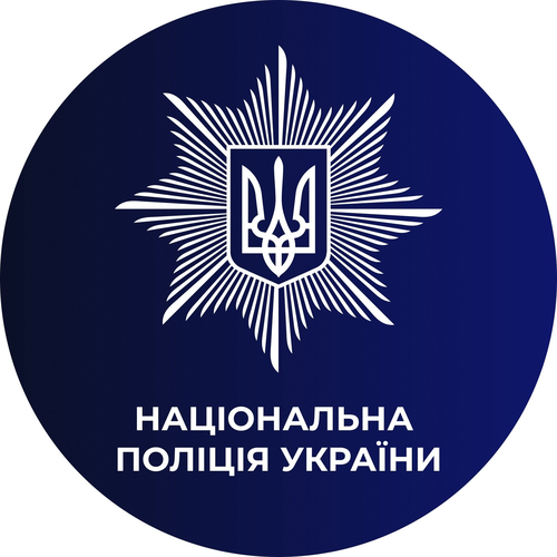 National Police of Ukraine