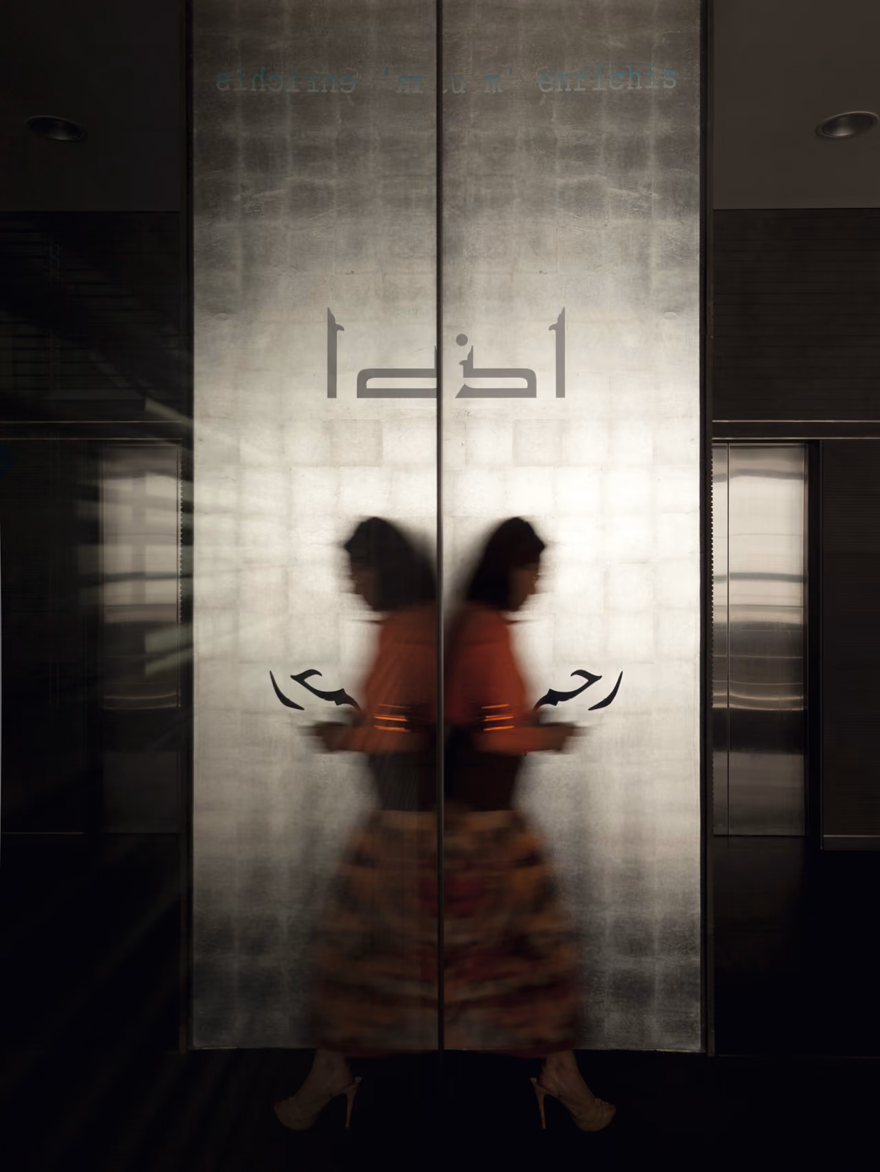 Frosted glass door with Arabic lettering at Waqf Foch Office Building in Beirut, motion-blurred figure walking past reflected on the surface