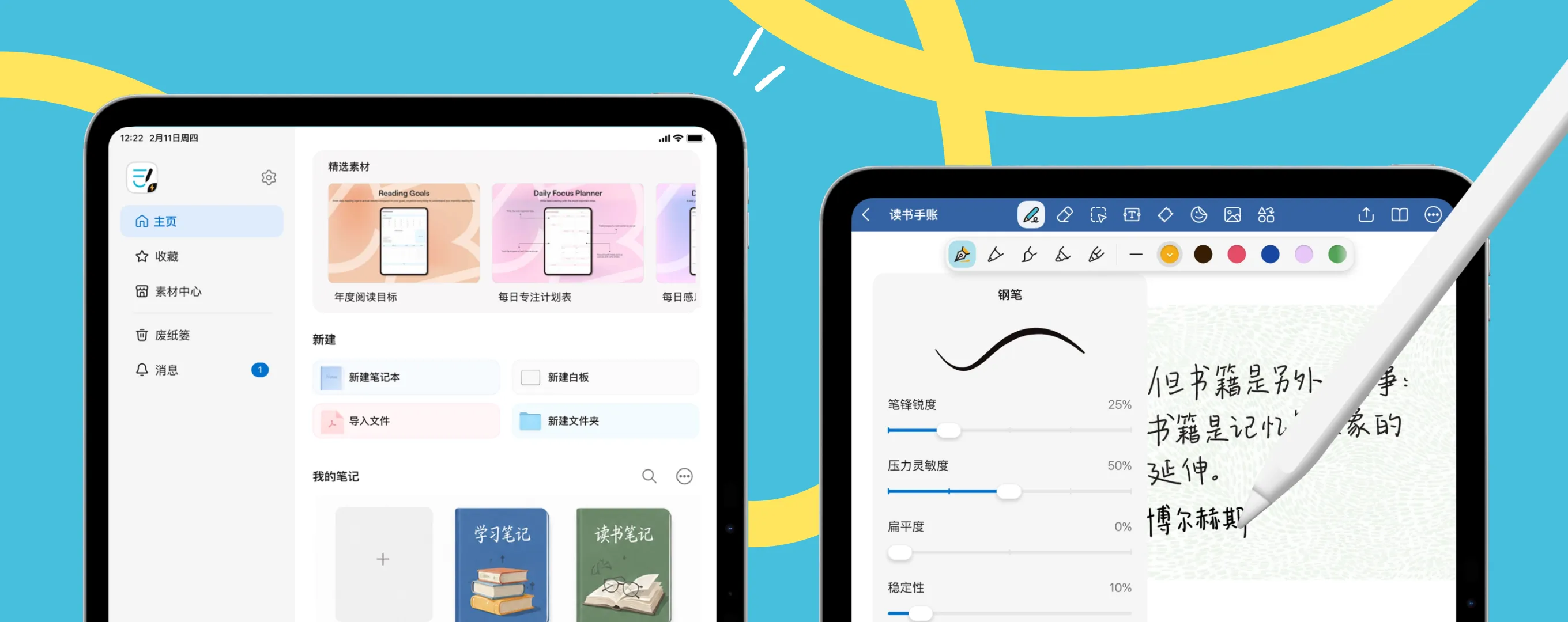 Meet Goodnotes Lite: Note-taking built for Mainland China