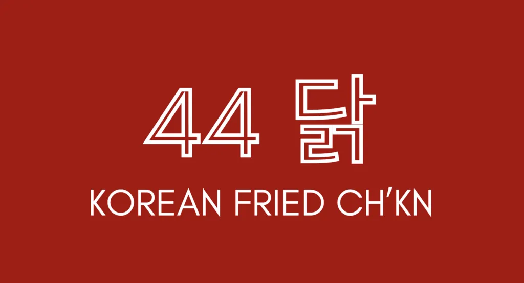 Logo 44 CHKN