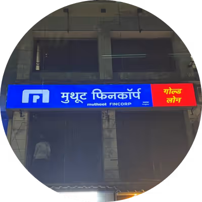 Muthoot Fincorp logo