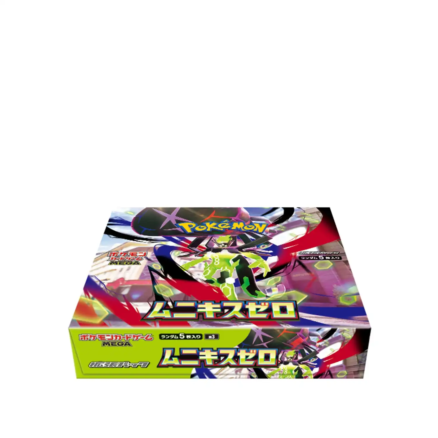 GGEz GT Nihil Zero Booster Box