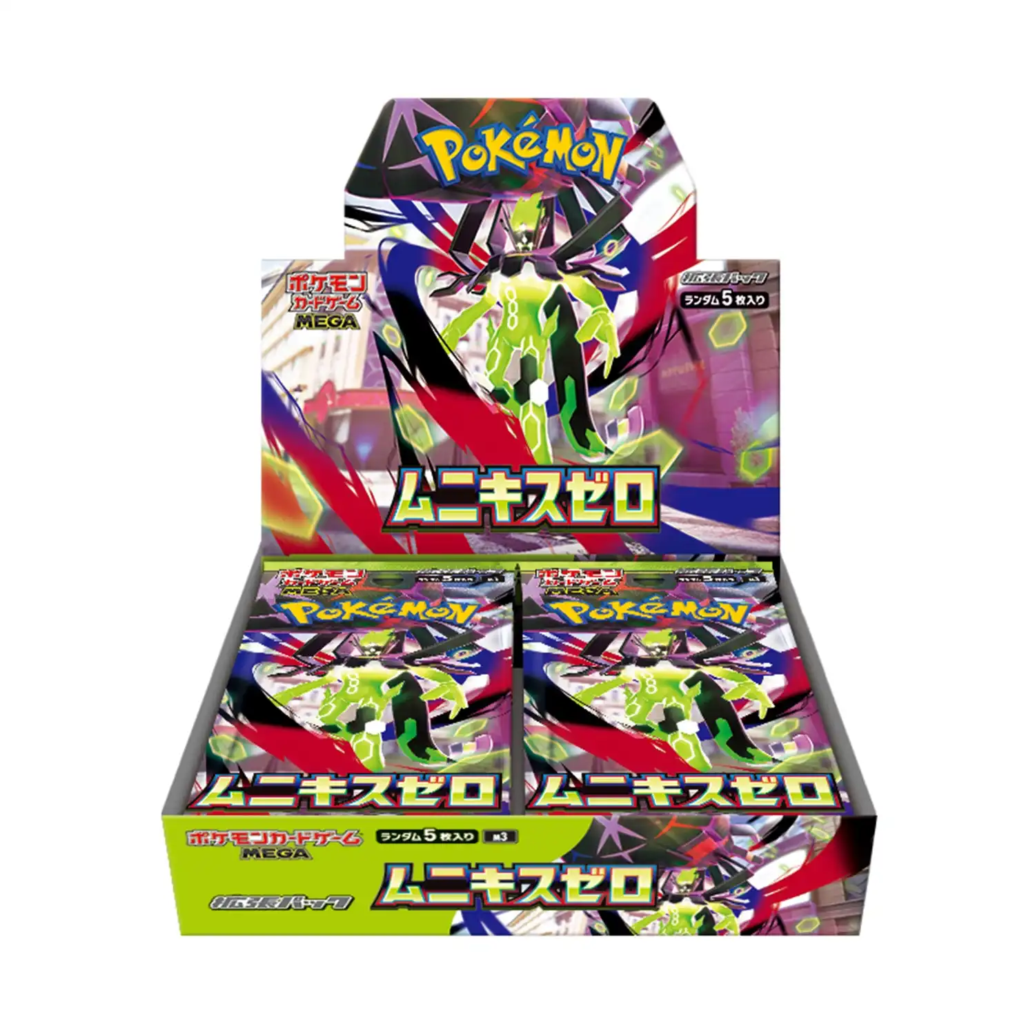GGEz GT Nihil Zero Booster Box