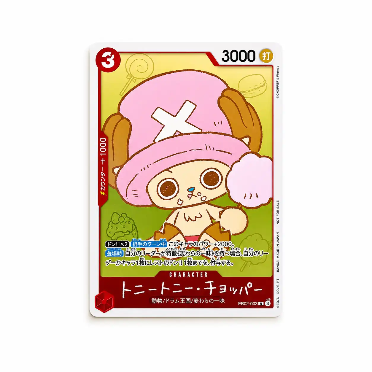 GGEz GT One Piece Chopper’s 1