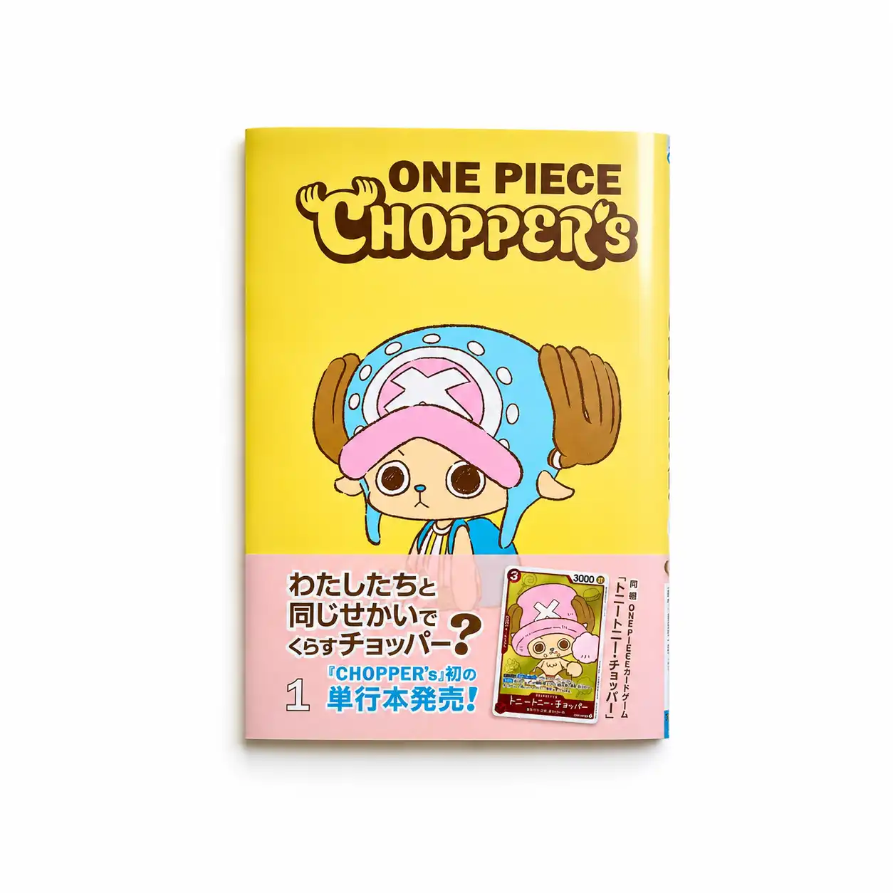 GGEz GT One Piece Chopper’s 1
