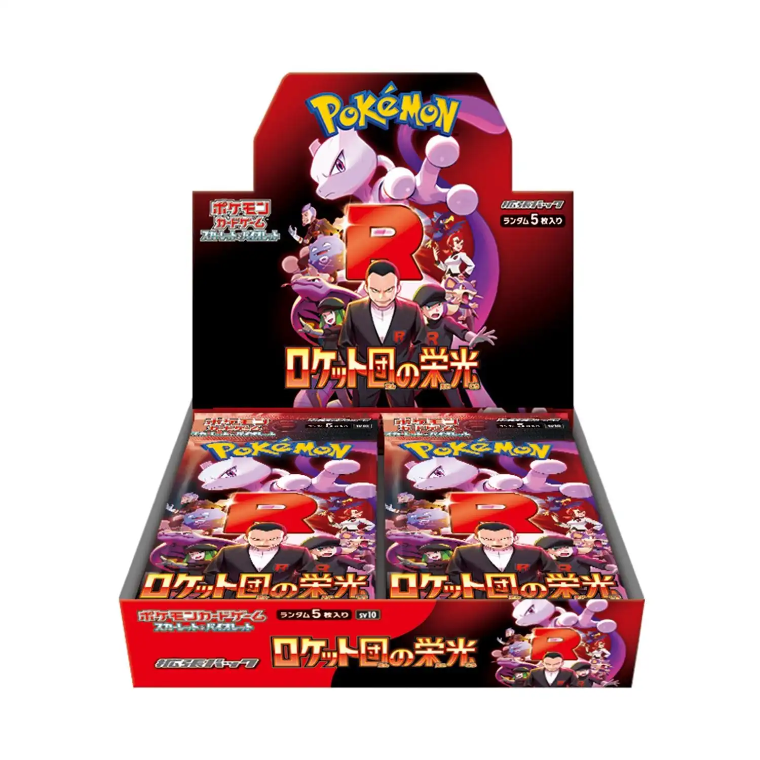 GGEz GT Glory of Team Rocket Booster Box
