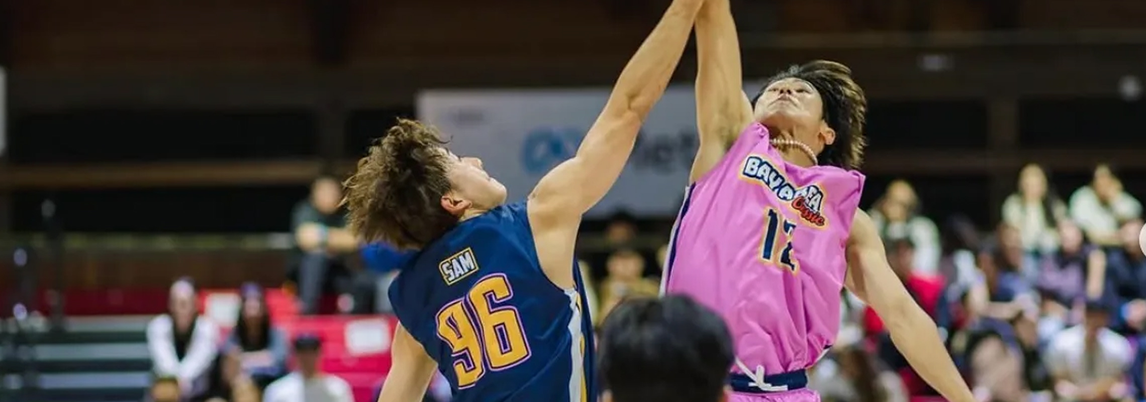 People playing basketball