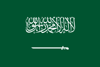 Flag of Saudi Arabia featuring white Arabic inscription above a horizontal sword on a green background.