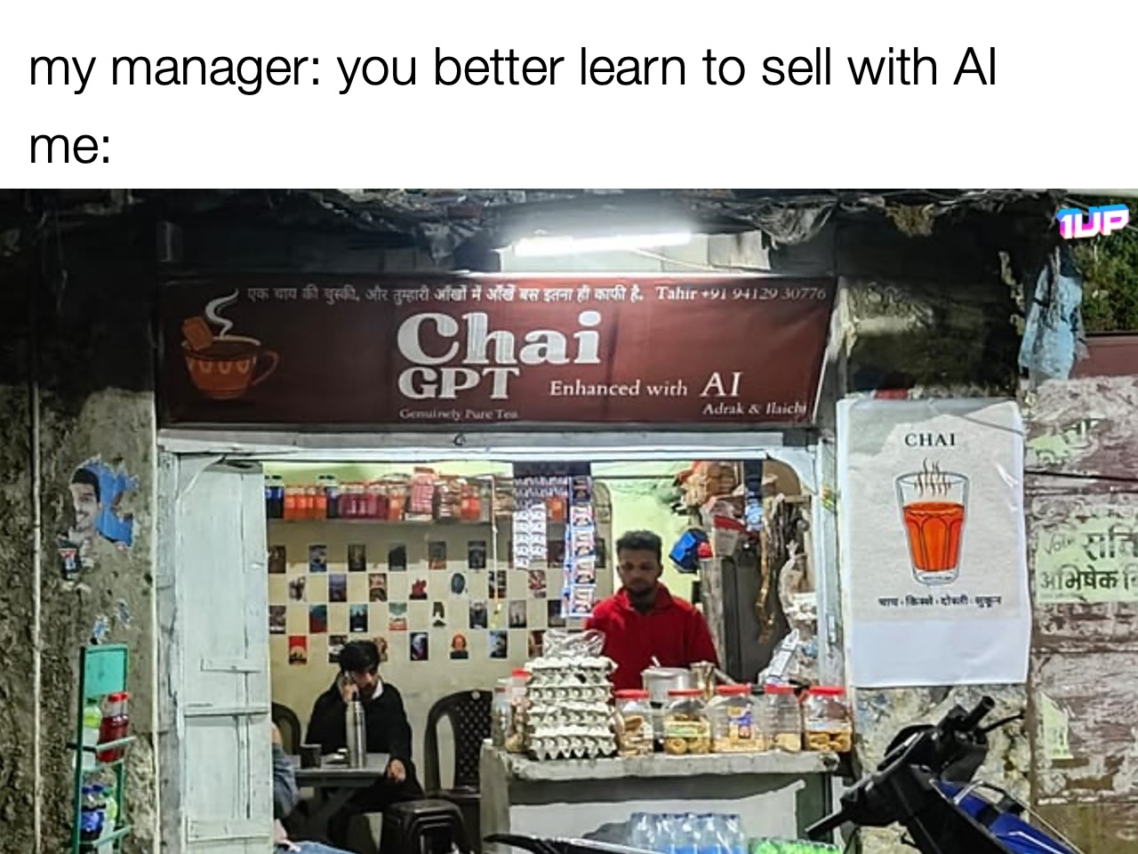 Selling with AI meme Selling with AI meme