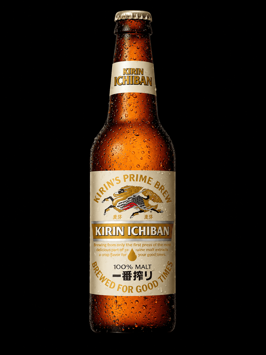 Kirin 33 cl