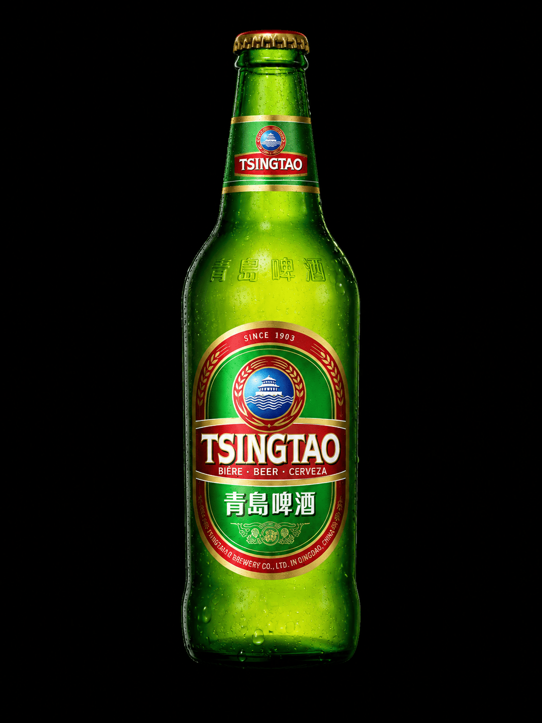 Tsingtao 33 cl