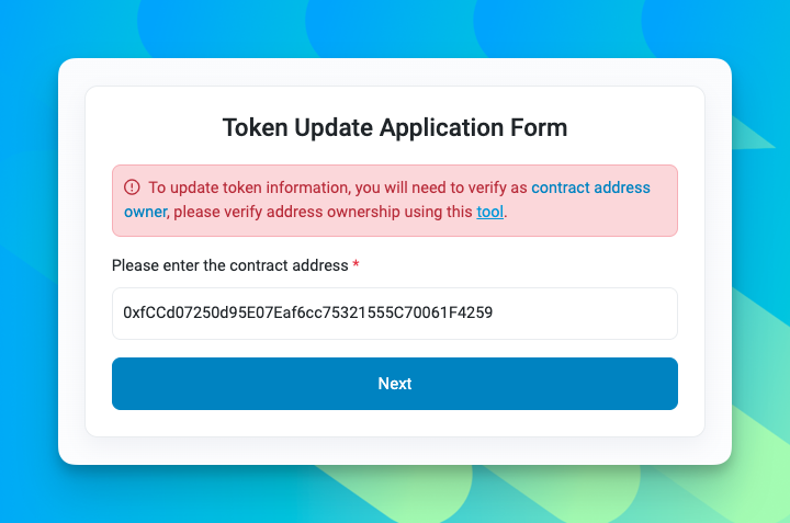 Token update application form