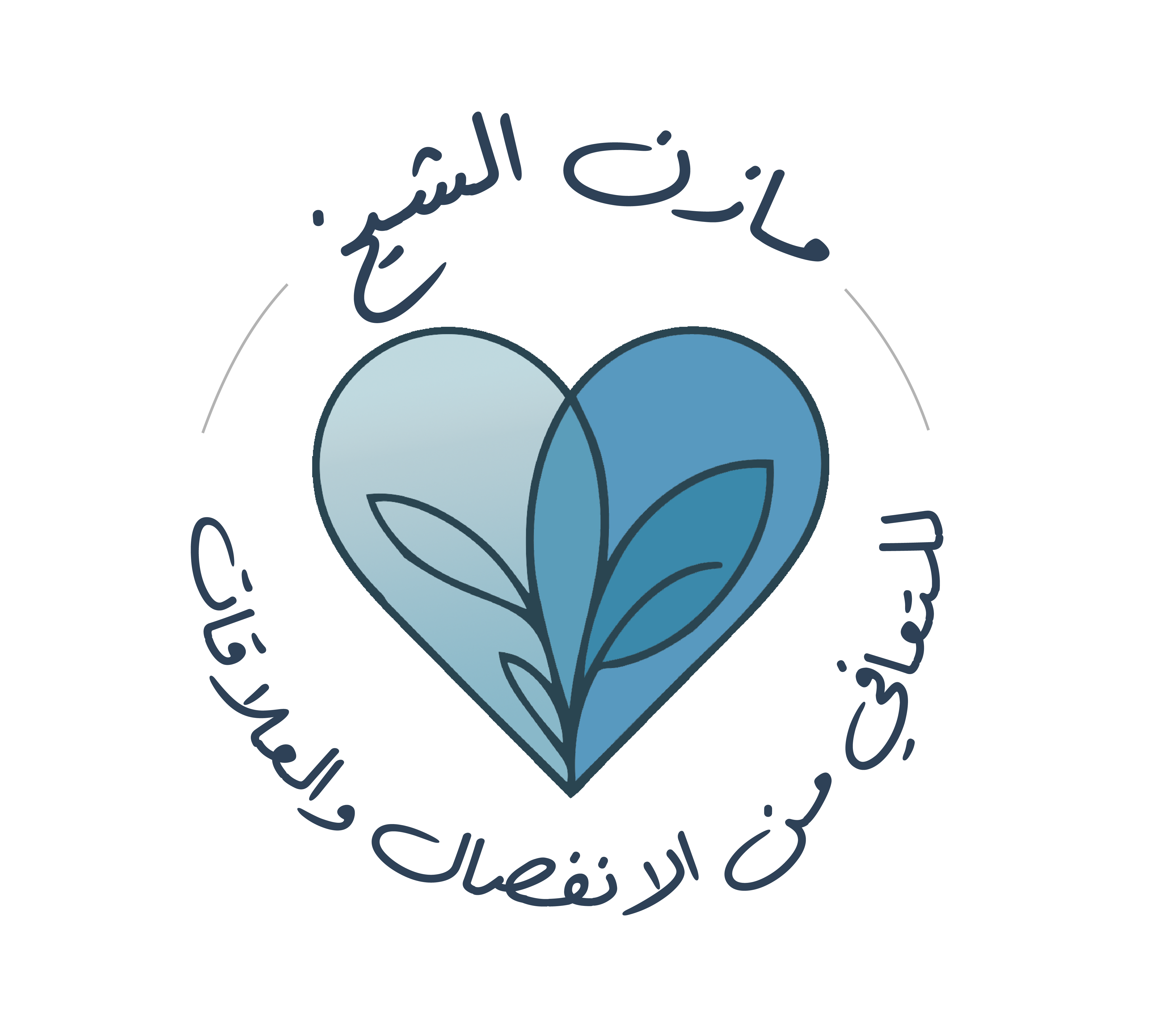 Mazen El Cheikh logo (Arabic)