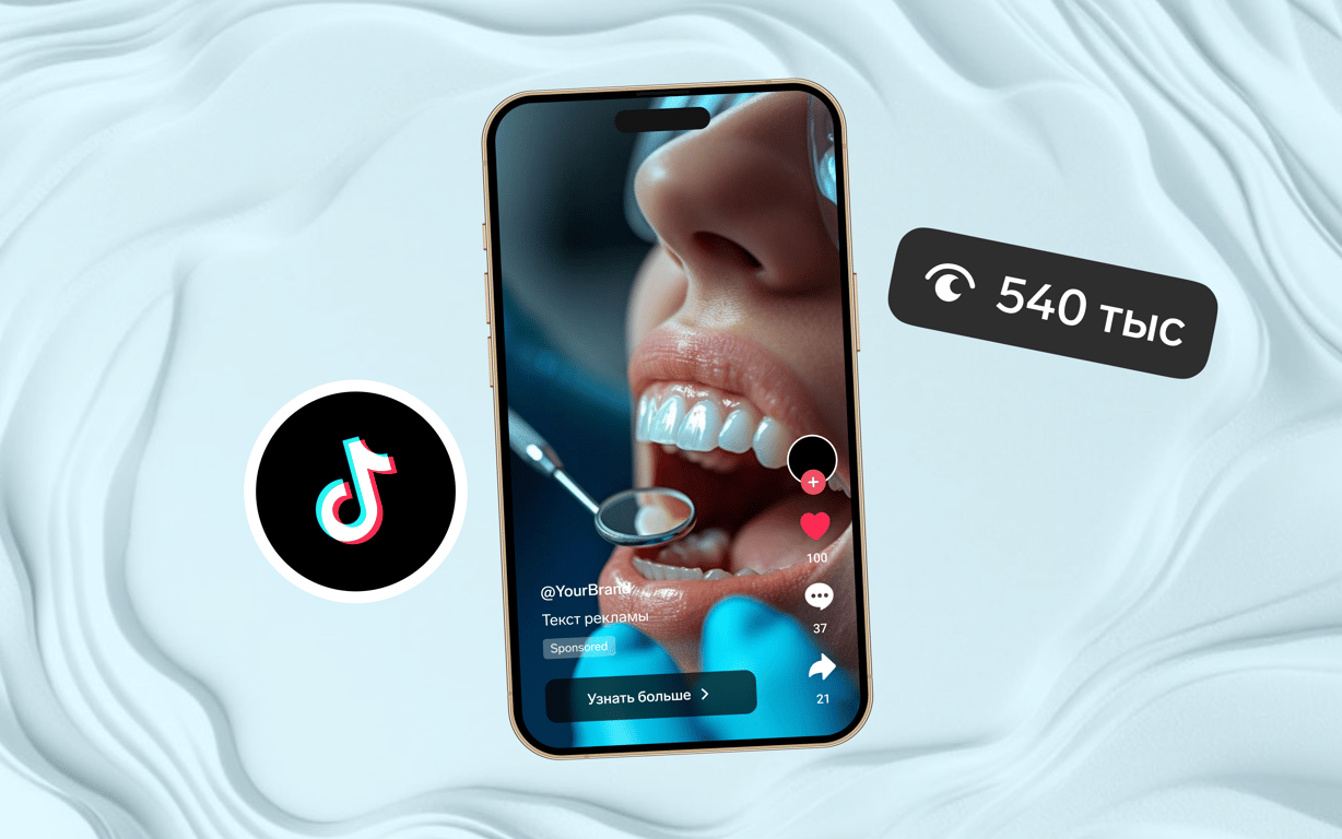 Гайд “Как переключить существующую кампанию на Смарт+”