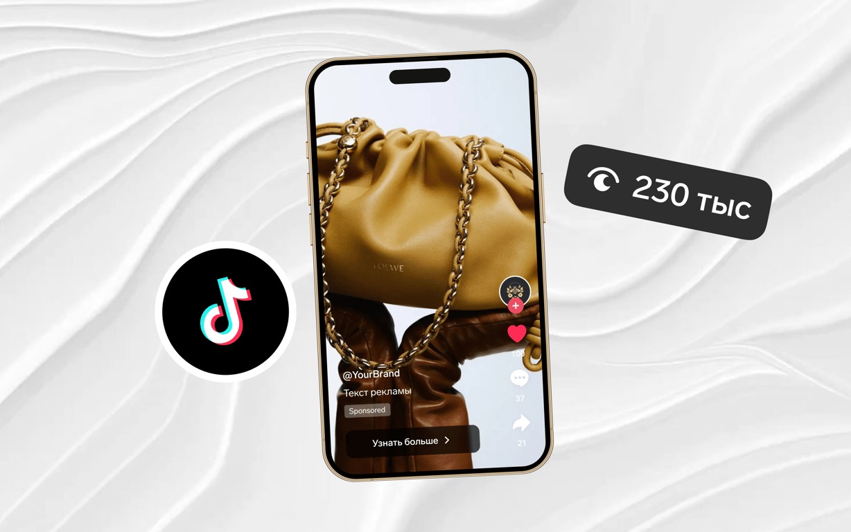 Как подключить Smart+