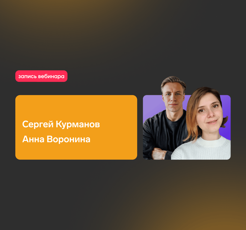 Как таргетологам запускать рекламу на новых рынках