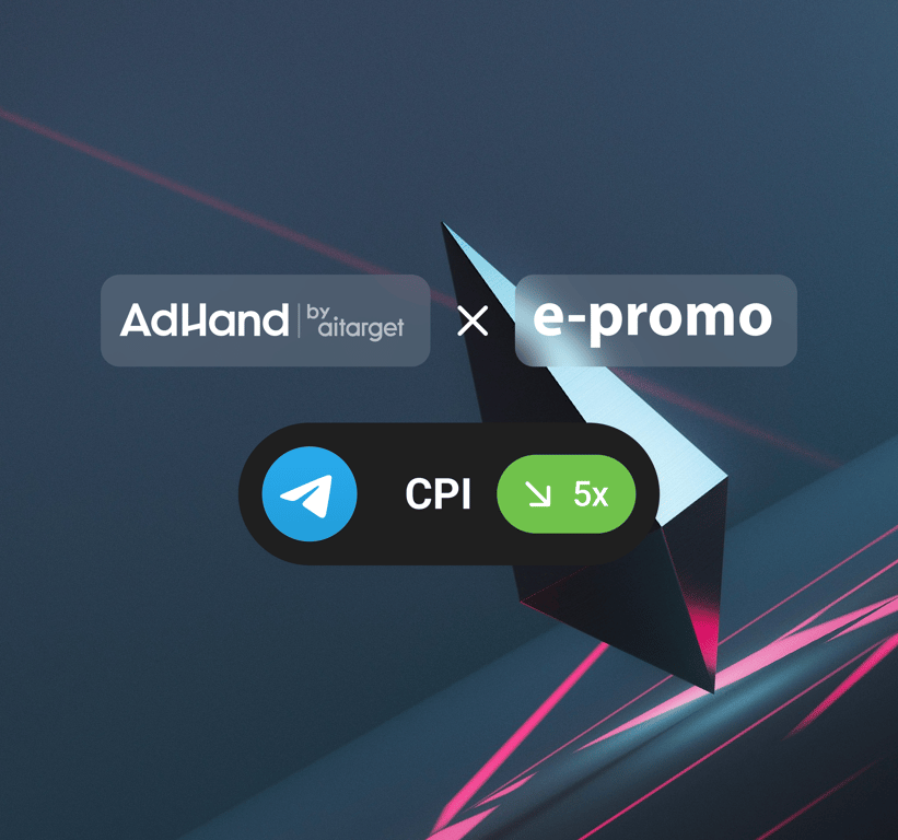 Как запустить криптобиржу в Telegram Ads и получить CPI в 5 раз ниже плана