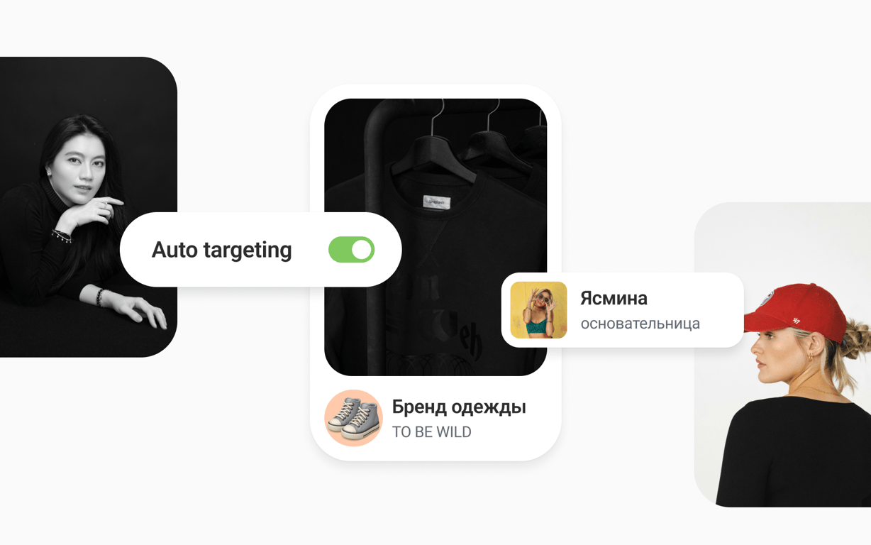 Установка Meta Pixel: как обеспечить точное отслеживание и управление воронкой продаж