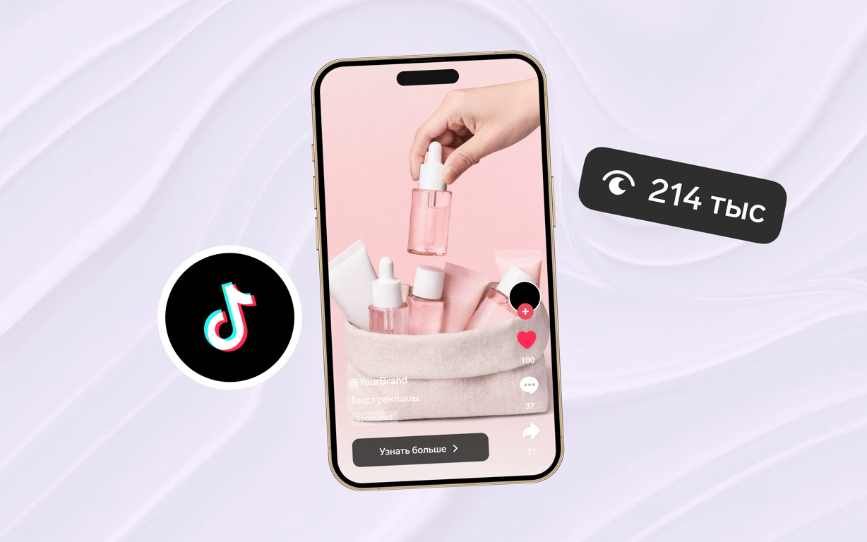 Гайд “Оптимизация и управление Smart+ кампаниями”