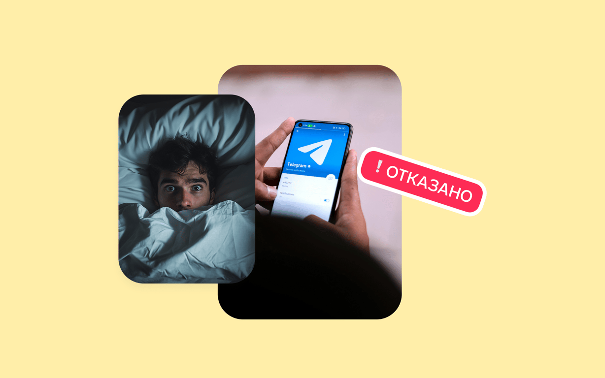 Почему канал не прошел модерацию