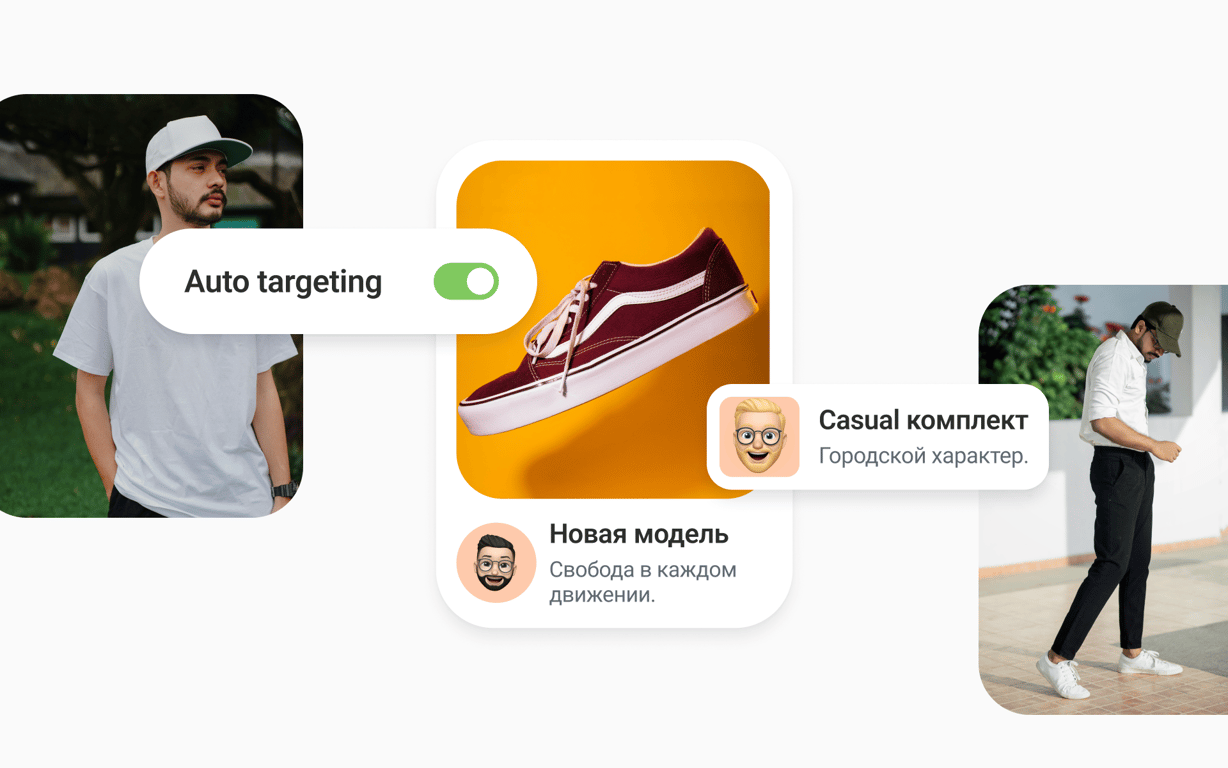 Больше продаж: Настройте рекламу в Google, Meta и TikTok с нашим полным гайдом для Казахстана