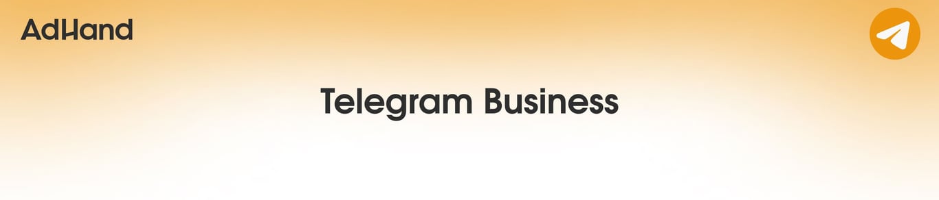 Telegram Business | Как создать канал, который будет продавать