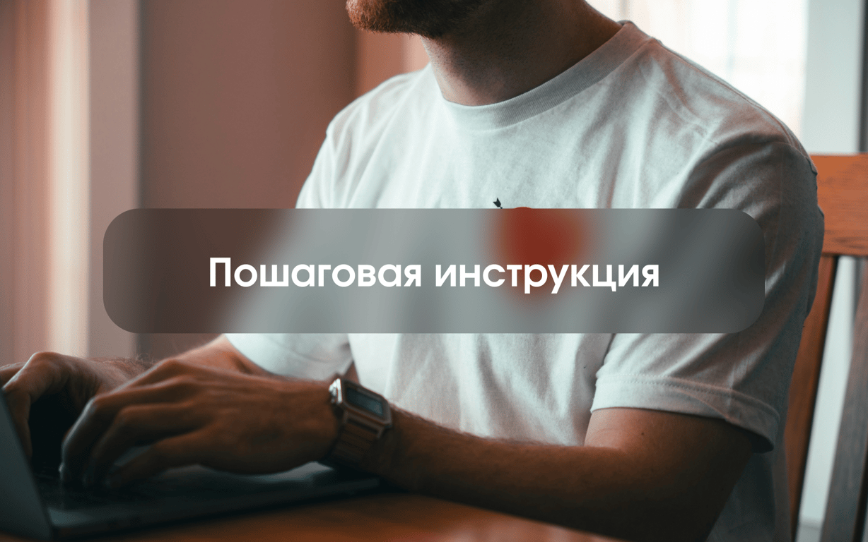 Вход на платформу Aitarget