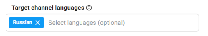 таргет по языкам в Telegram ads