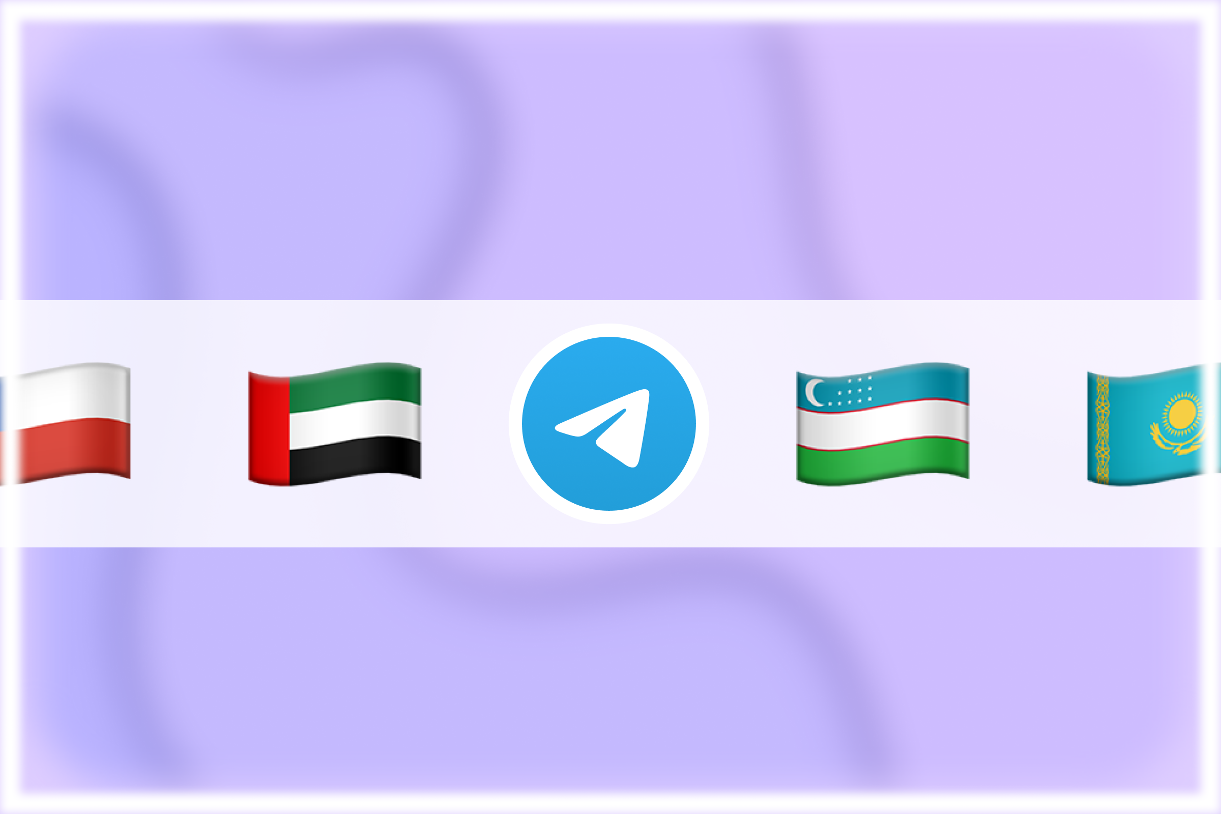 Таргетинг в евро и TON кабинетах Telegram Ads | На какие страны можно запускать рекламу