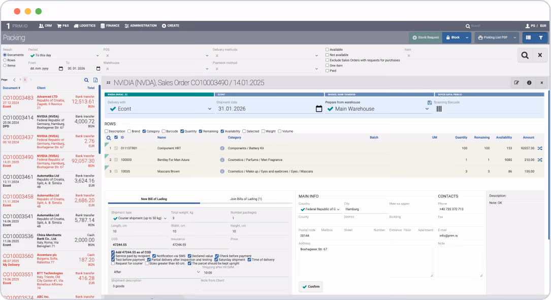Packing software screen showing sales orders, shipment details, warehouse info, and item quantities.