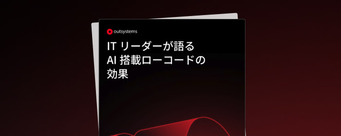 low-code-digital-transformation