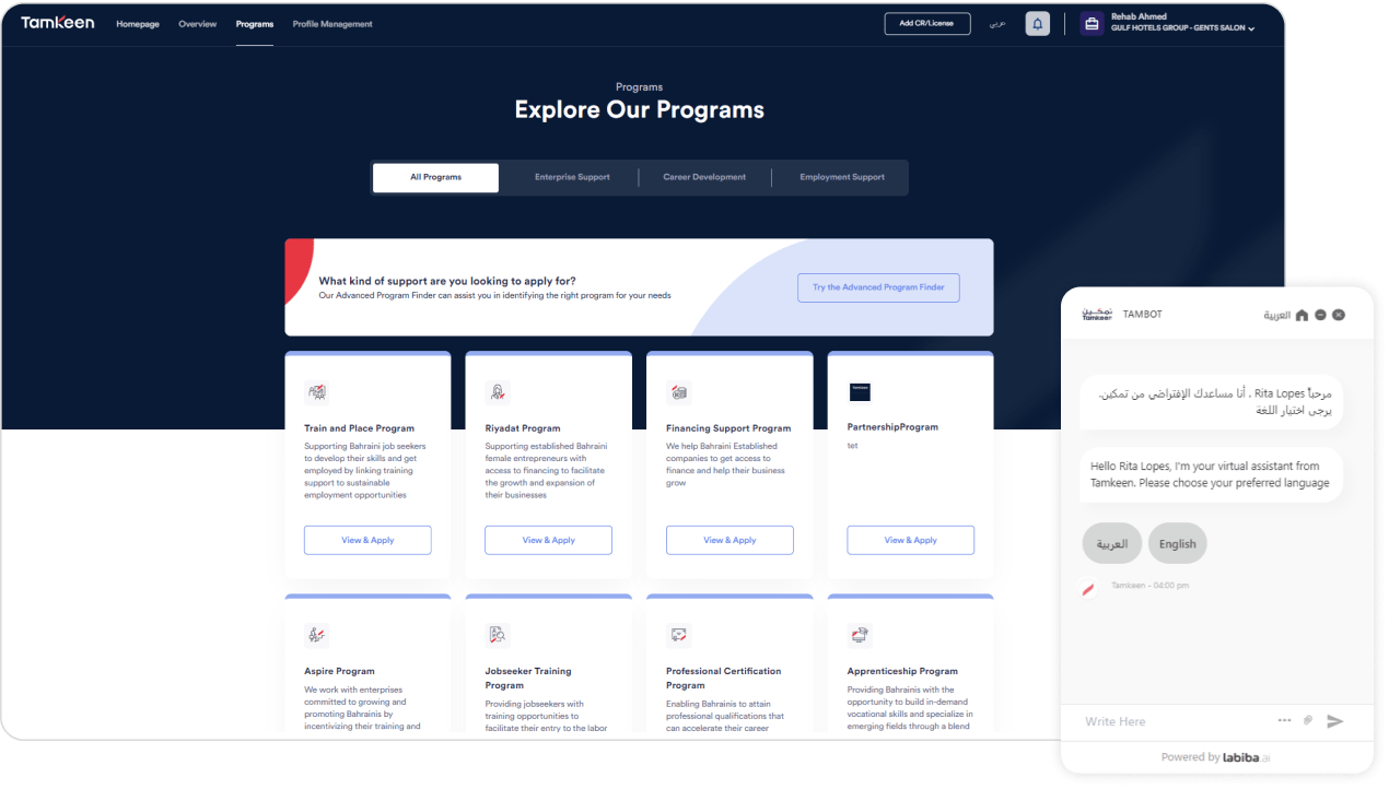 tamkeen online portal and chat