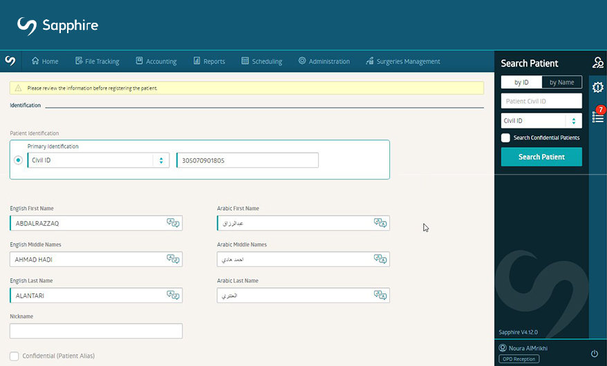 ATC - Hospital Management System - Search Patient