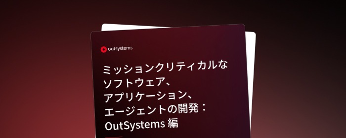 mission-critical-software-hcard-jp