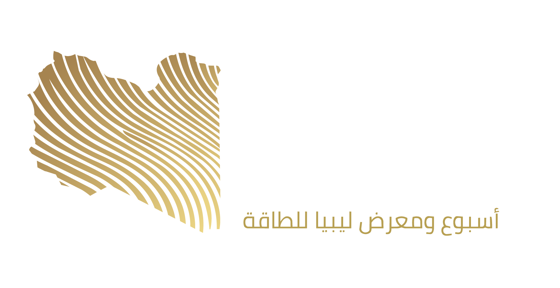LIBEX, Libya Energy Week & Exhibition