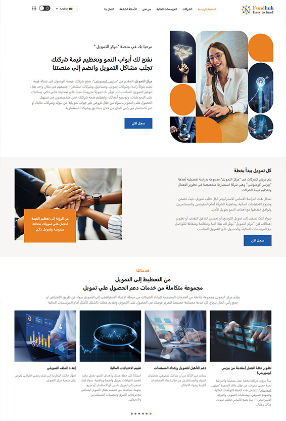 image of accountants in action, brainstorming