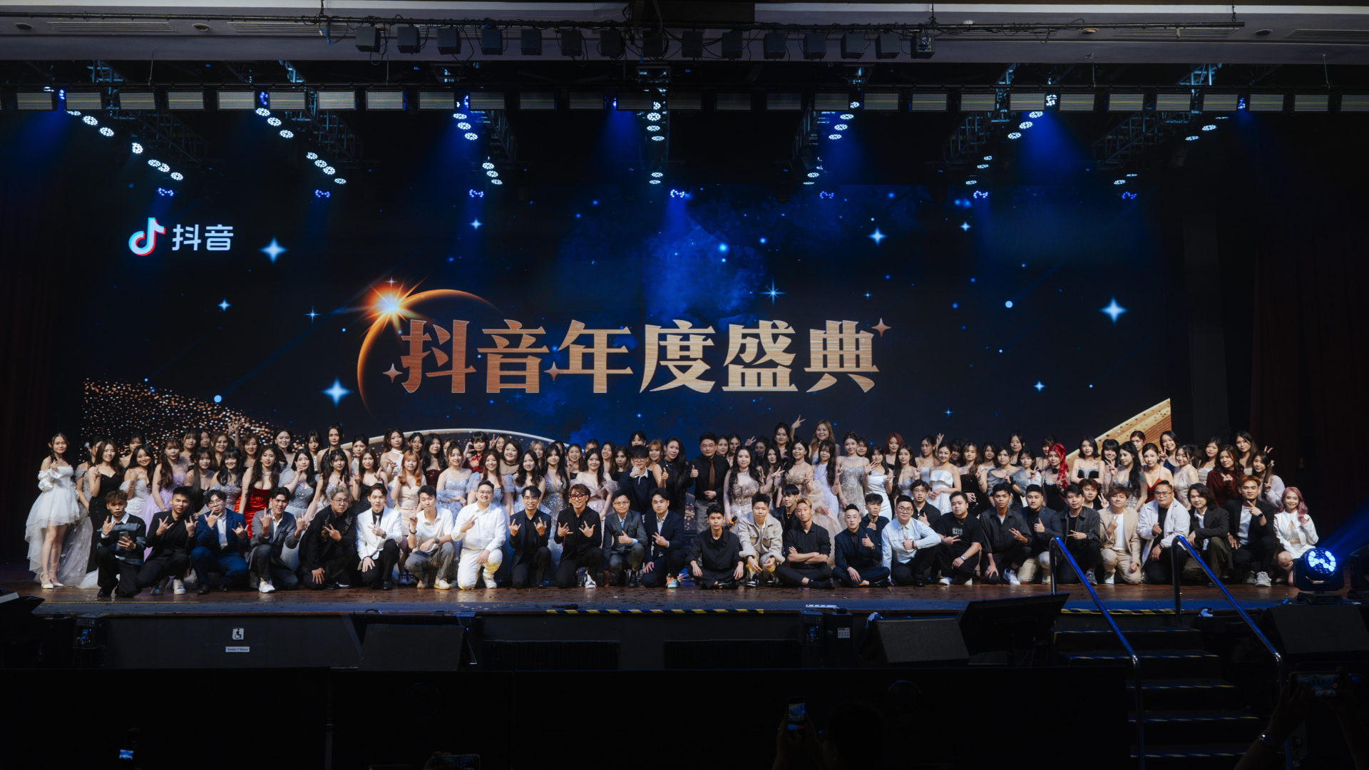 造意传媒抖音年度盛典合影