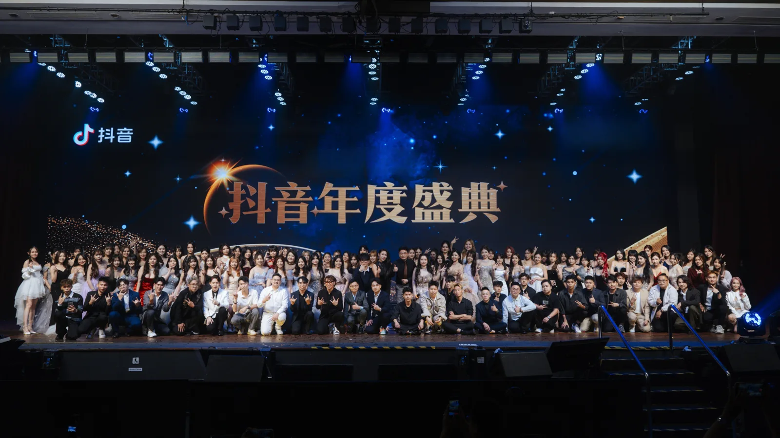 造意传媒抖音年度盛典合影