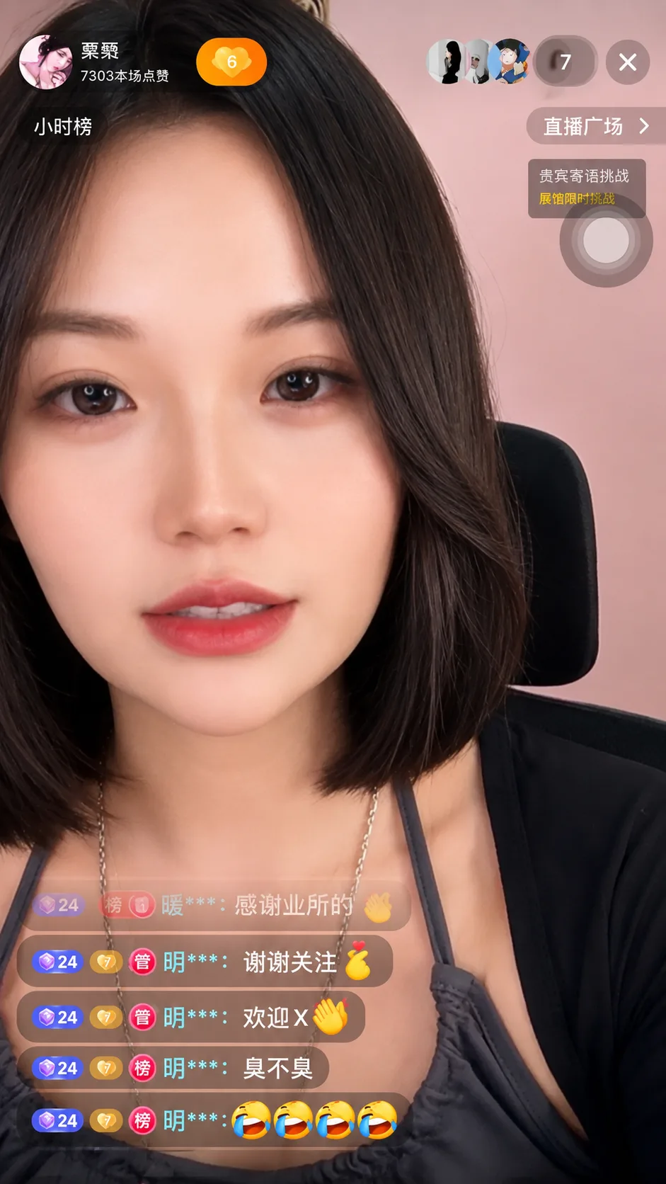造意主播月度季军海报