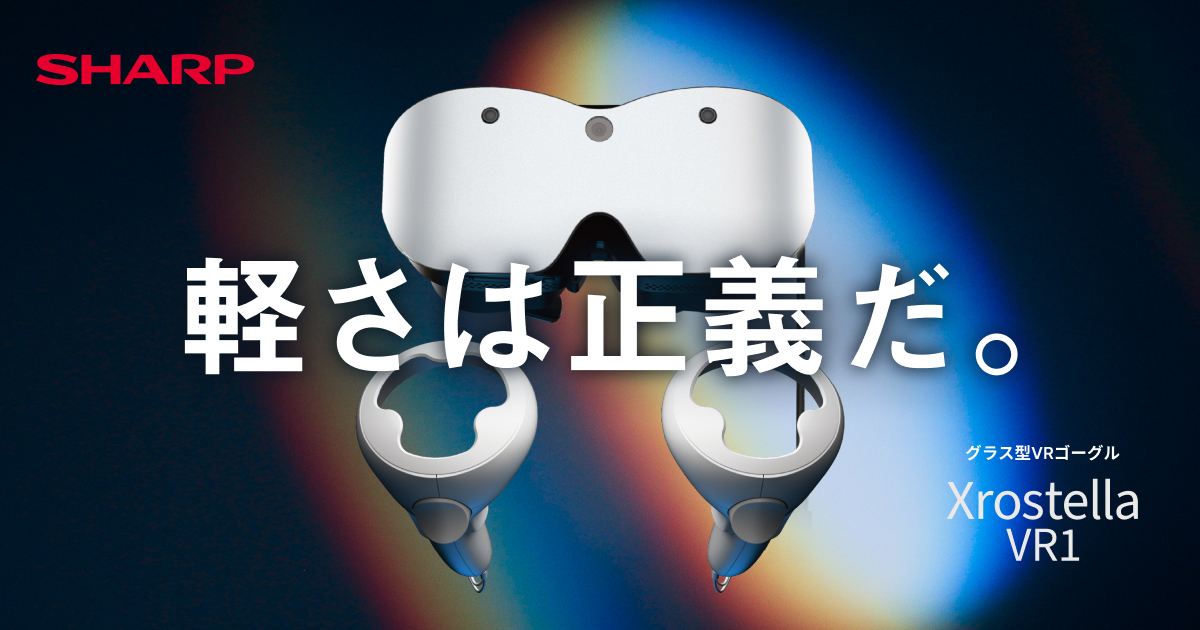 Xrostella VR1