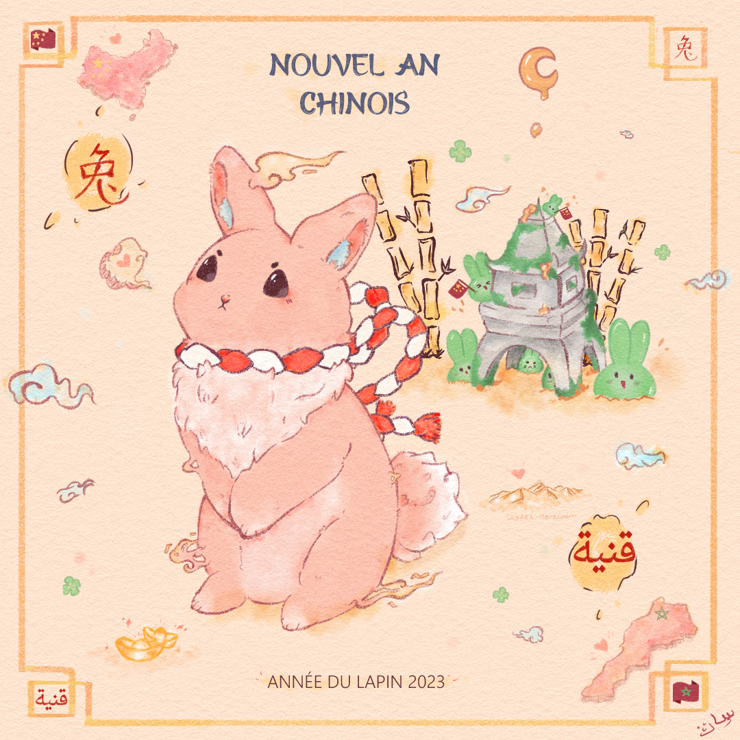 Illustration lapin nouvel an