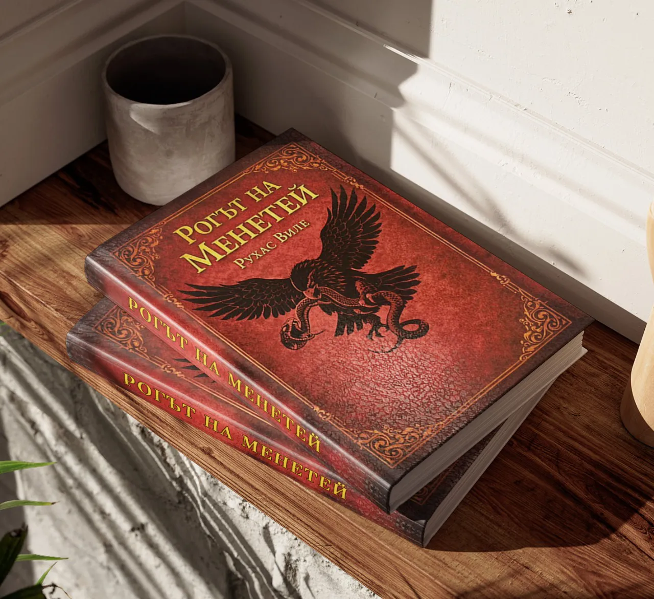 Печат на книга с твърда корица в единични бройки.