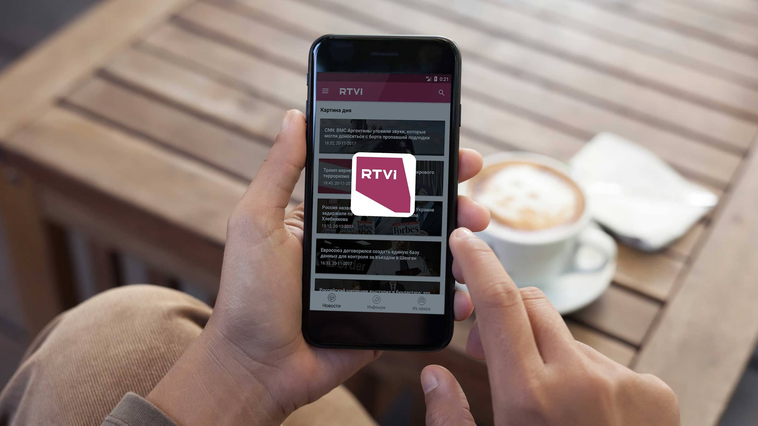 RTVI tv channel