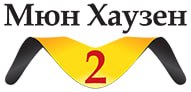 ЖК Мюнхаузен 2