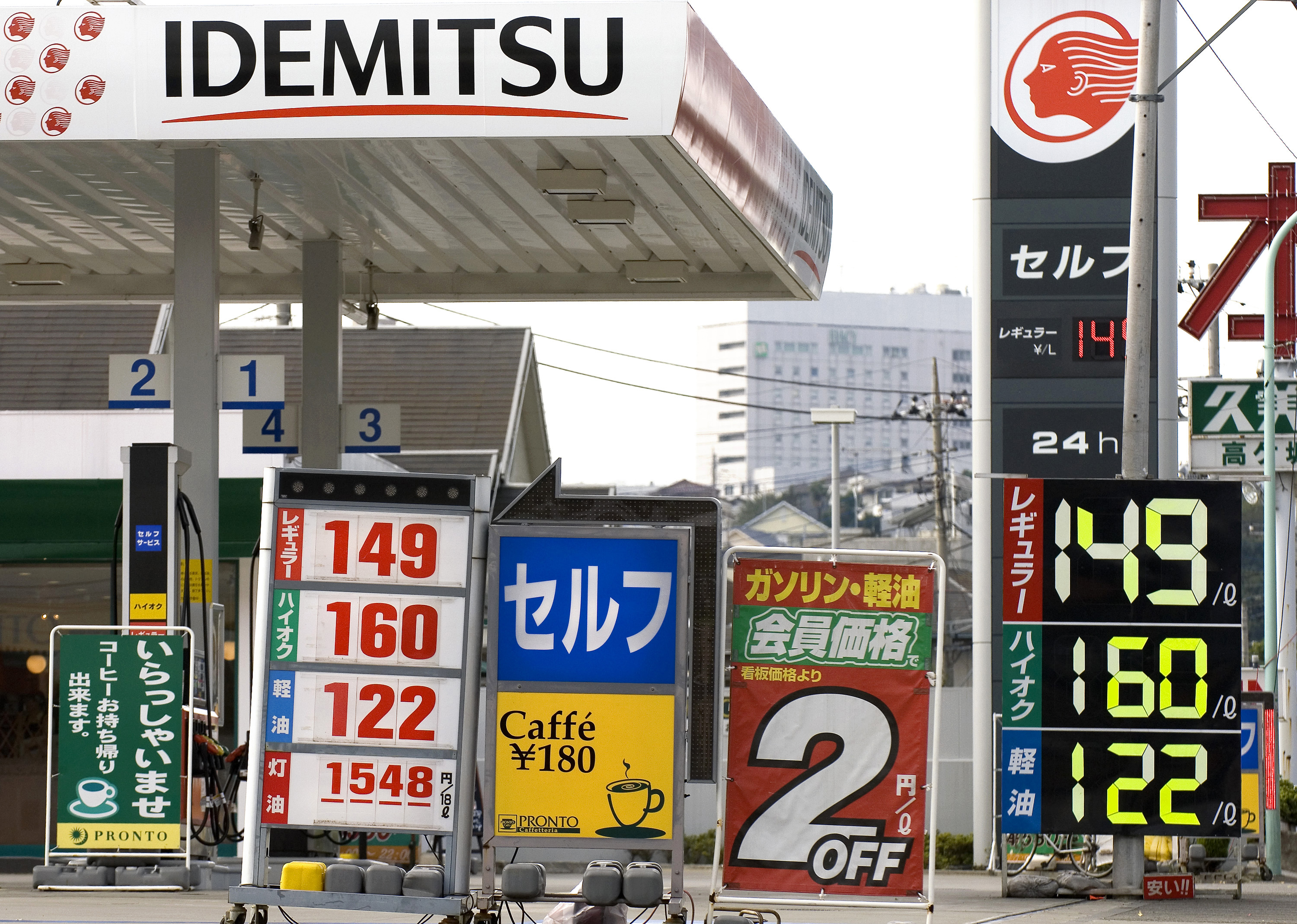 Japan Oil Crisis: Middle East Import Collapse Masks Refining Squeeze