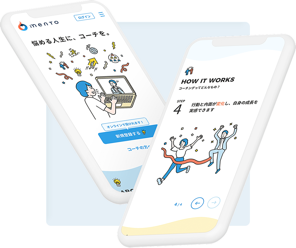 mentoアプリケーション　モックアップ