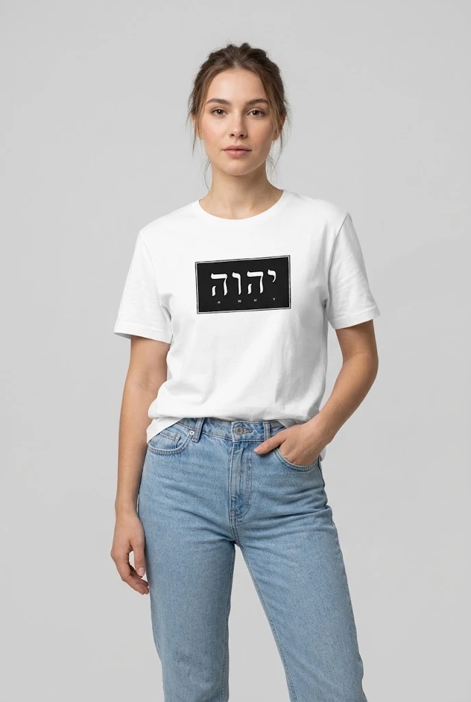 Model wearing the white YHWH t-shirt by NRB Art with the Hebrew name of God on the chest, styled with light blue jeans