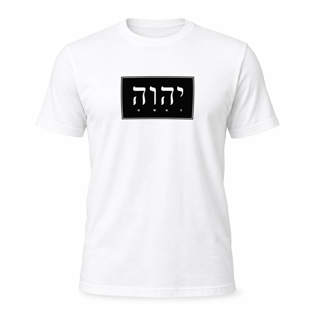 White YHWH t-shirt by NRB Art with the Hebrew name of God in white letters on a black block, front view