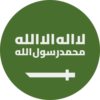 Saudi Arabia flag