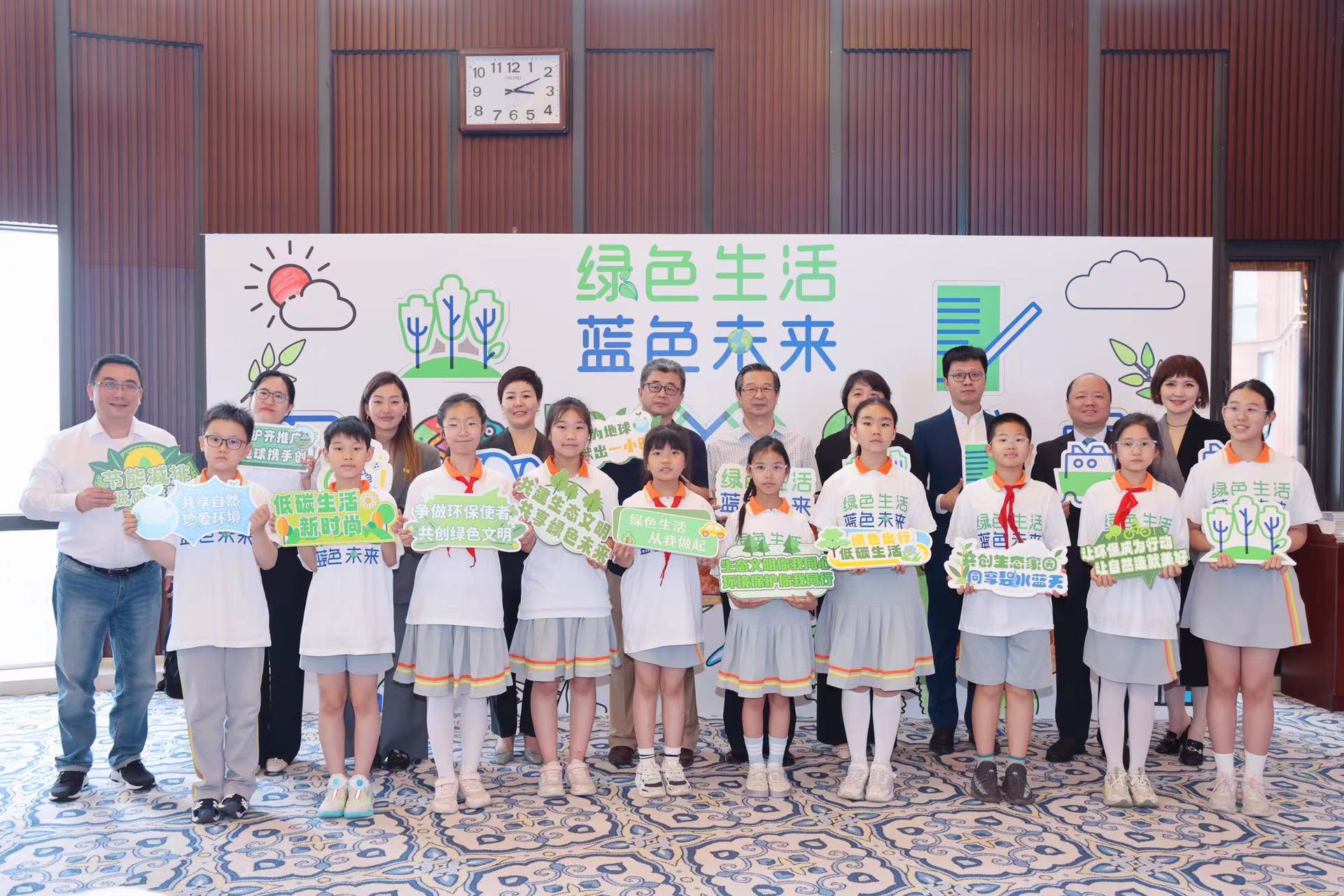 Suzano co-launches 2024 "Green Life - Blue Future" program